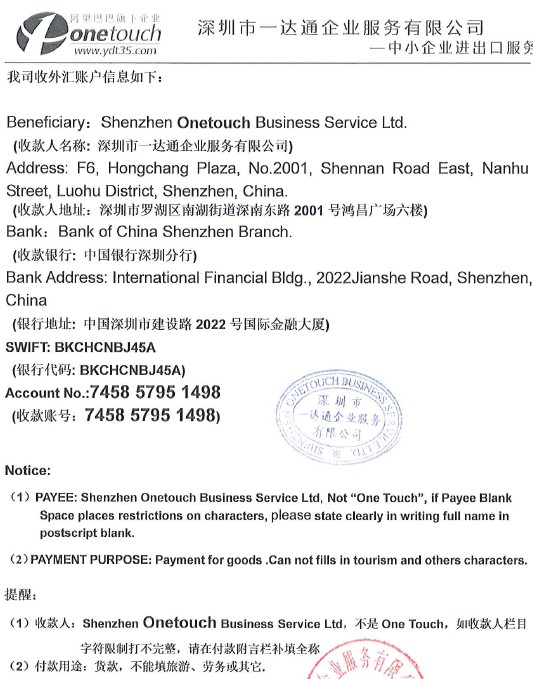 HAGSIN MECHANICAL & ELECTRICAL EQUIPMENT CO., LTD. APPROVED SALES STAFF & BANK INFO